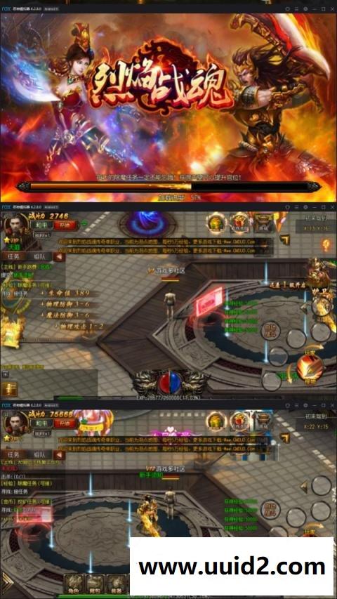 手游[烈焰战魂]白日门单职业传奇特色一键启动服务端+GM在线后台+外网IP修改等