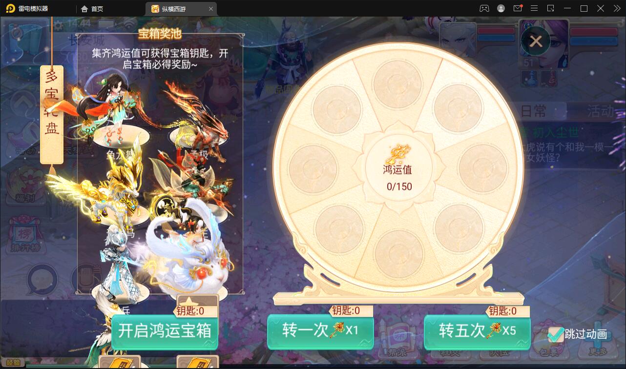 大话回合手游【精品西游之星阵觉醒版】最新整理Win半手工服务端+GM后台+安卓苹果双端