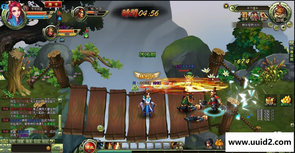 2D横版【大三国】四职业一键服务端+视频教程+修改教程+工具特色帮战可PK