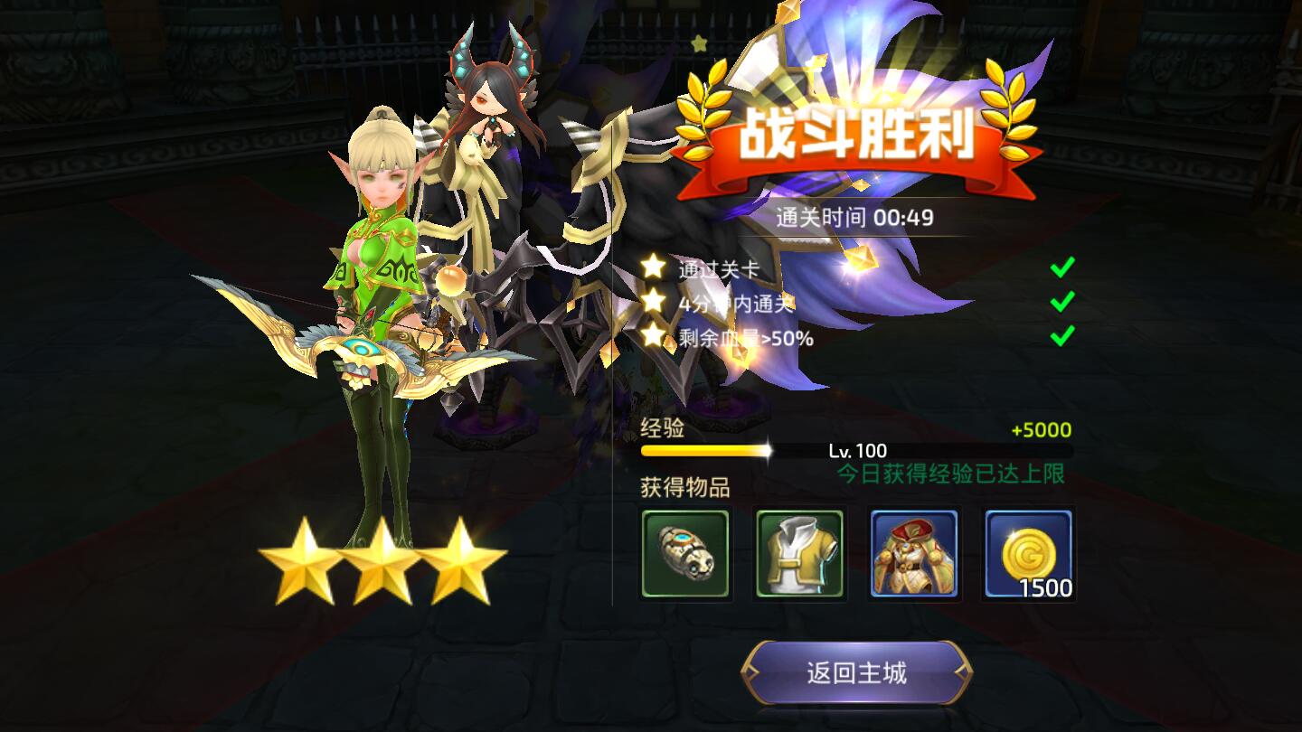 3D动作冒险手游【龙之谷之飓风龙】1月整理Linux手工服务端+授权后台+安卓苹果双端