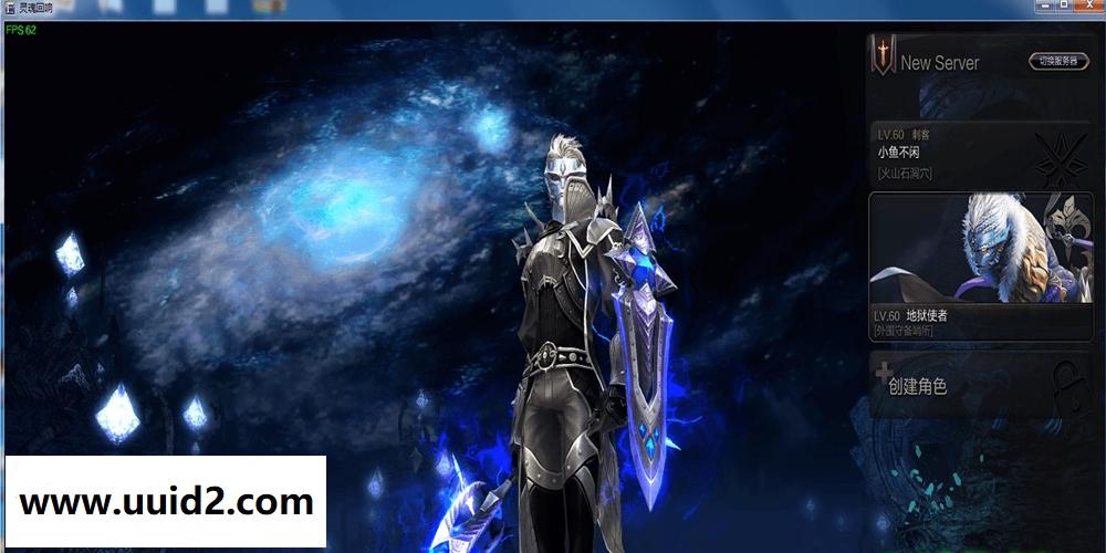 网络游戏【灵魂回响】特色服务端+客户端+10倍经验+任意装备1级穿等+教程