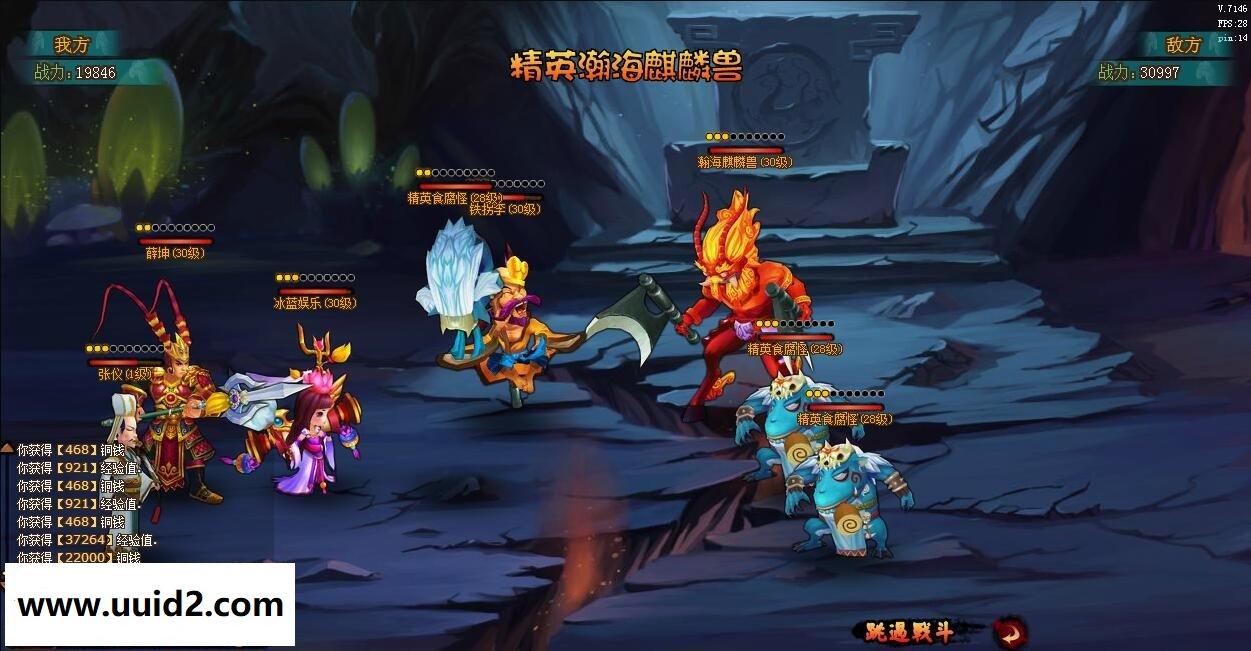 网页游戏【逗仙】V7146完美一键服务端+功能站+功能站管理后台+GM工具+视频教程