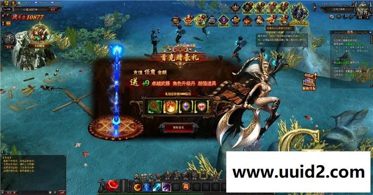 宝端[大天使之剑][生命之光奇迹]网页游戏单机版一键端刷元宝金钱首充VIP