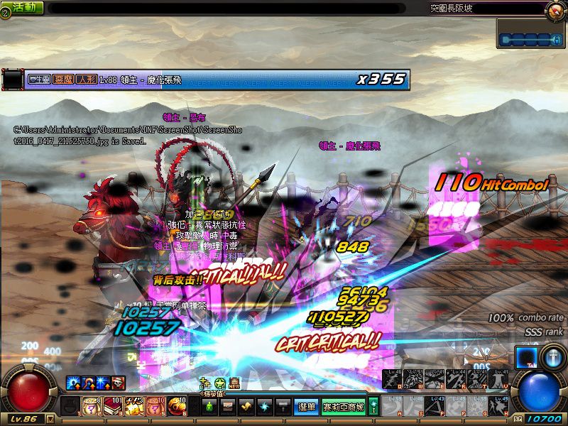 网游DNF新魔界降临魔界地下城异界女鬼剑二觉一键服务端带详细教程GM工具等