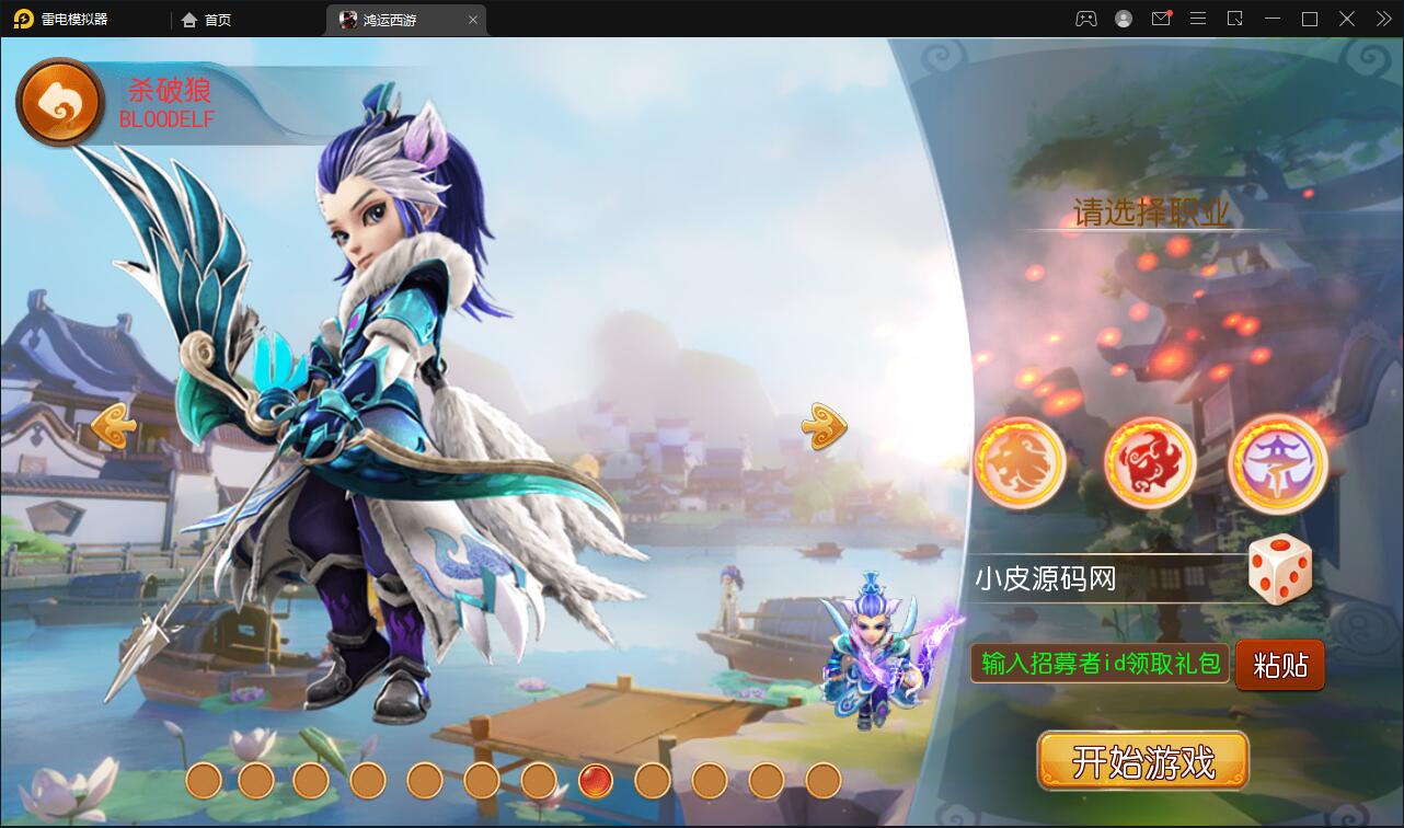 MT3换皮梦幻【鸿运西游】11月整理Linux手工服务端+安卓苹果双端+GM后台