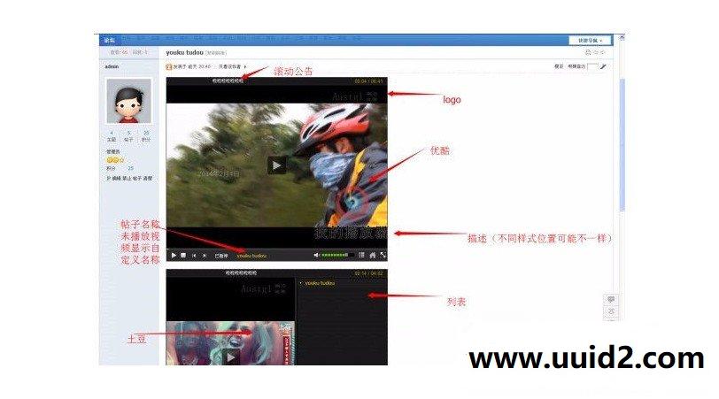 discuz商业插件 cmp视频播放器 门户_手机_七牛2.0 dz x3.4插件下载