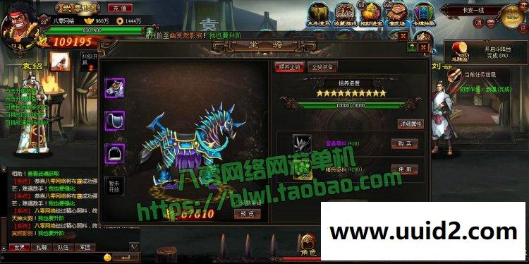 宝端横版街机三国网页游戏 炫斗三国一键端 无限元宝VIP10