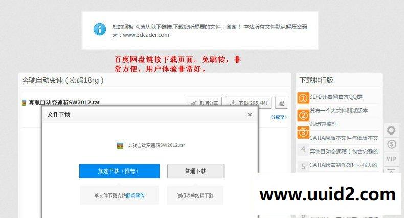 DZ商业插件 价值45元 网盘附件免跳转下载 商业版V5.1