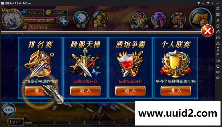 手游【剑魂之刃】云服务端视频版+客户端+后台+工具+视频教程