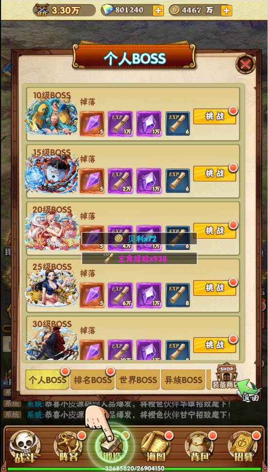 三网H5游戏【 草帽大冒险H5】最新整理Win手工服务端+GM后台