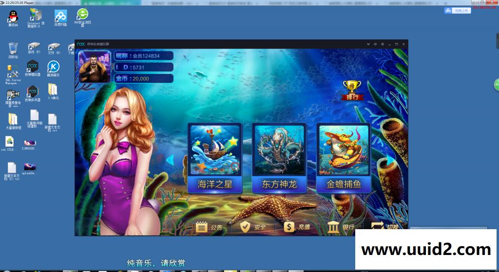 大富豪3.4搭建视频教程 大富豪3.5视频教程