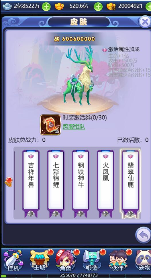 三网H5游戏【西游H5之决战天宫】7月整理Linux手工服务端+GM后台