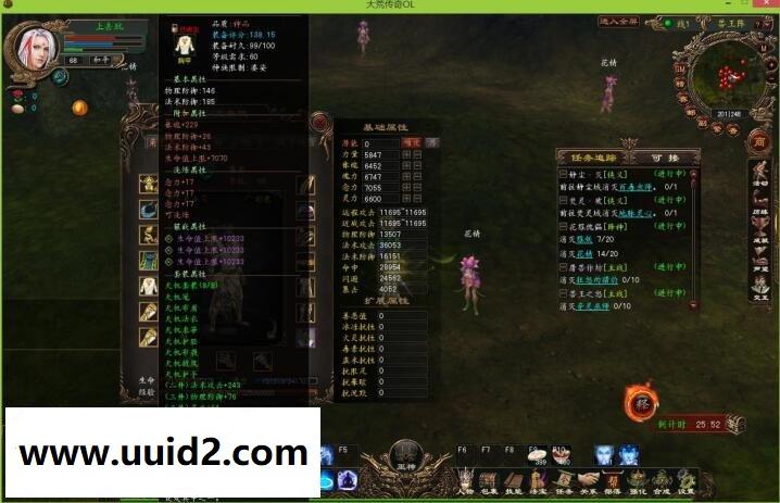 3D网游【大荒传奇】商业完整外网一键服务端+专用GM架设工具+专用登录器+详细外网教程