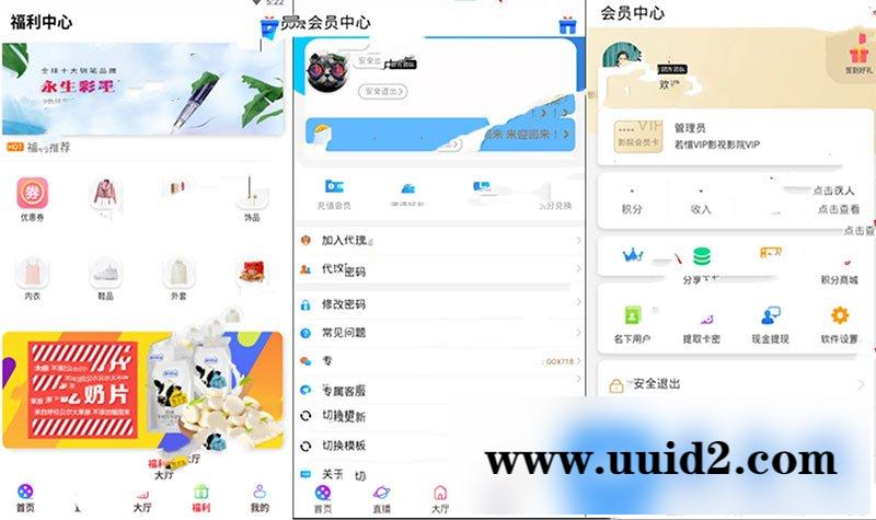 最新20190429版全网VIP影视APP源码 带商城系统+安卓苹果双端