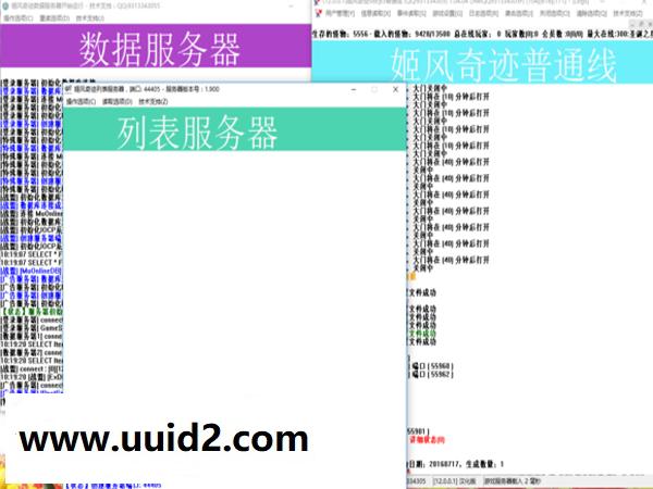 网络游戏【奇迹MU】 热门姬风奇迹商业一键安装一键开启服务端+客户端+工具+网站+教程