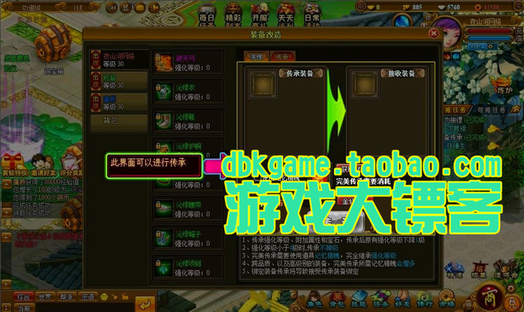 御灵道回合网页游戏一键服务端 GM后台带假人