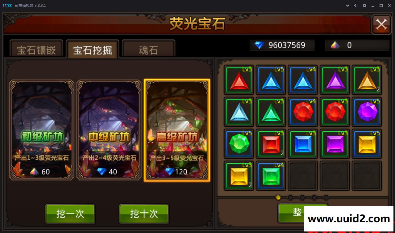 手游宝端500元的全民奇迹手游2.4全功能开服无BUG全功能服务端安卓+IOS【完整带视频】