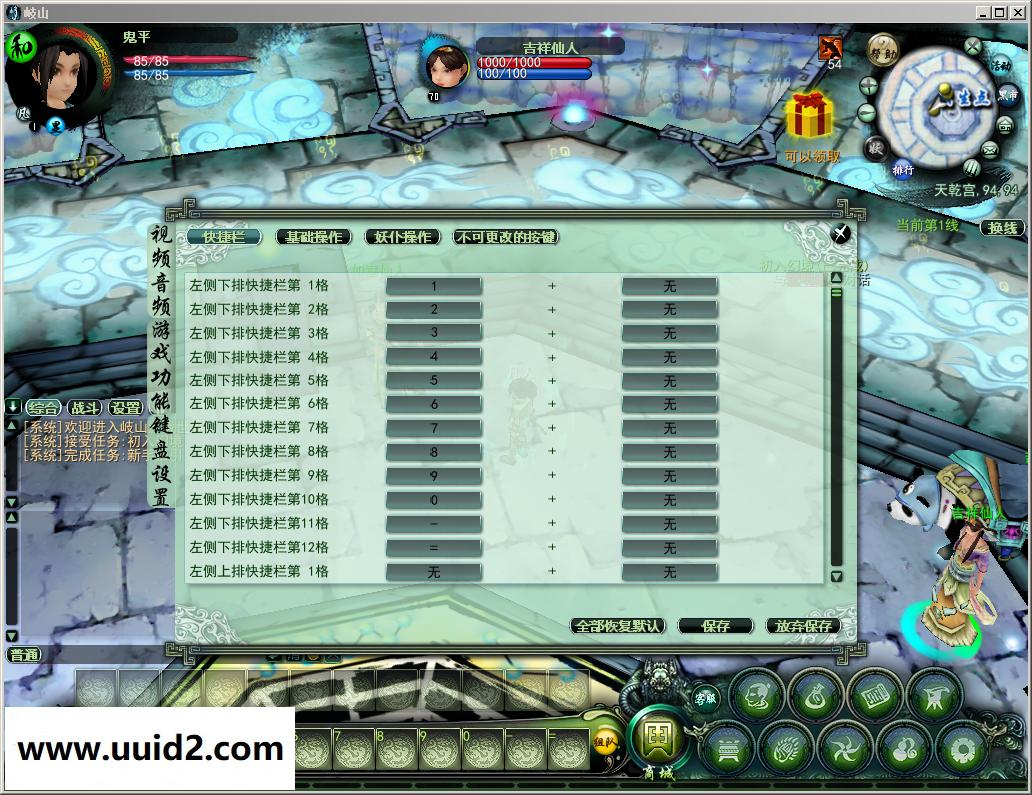 网络游戏【岐山OL】服务端+客户端+GM工具水墨画网游神话小说封神榜改编的修仙神话