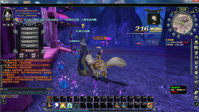 猎灵online一键端