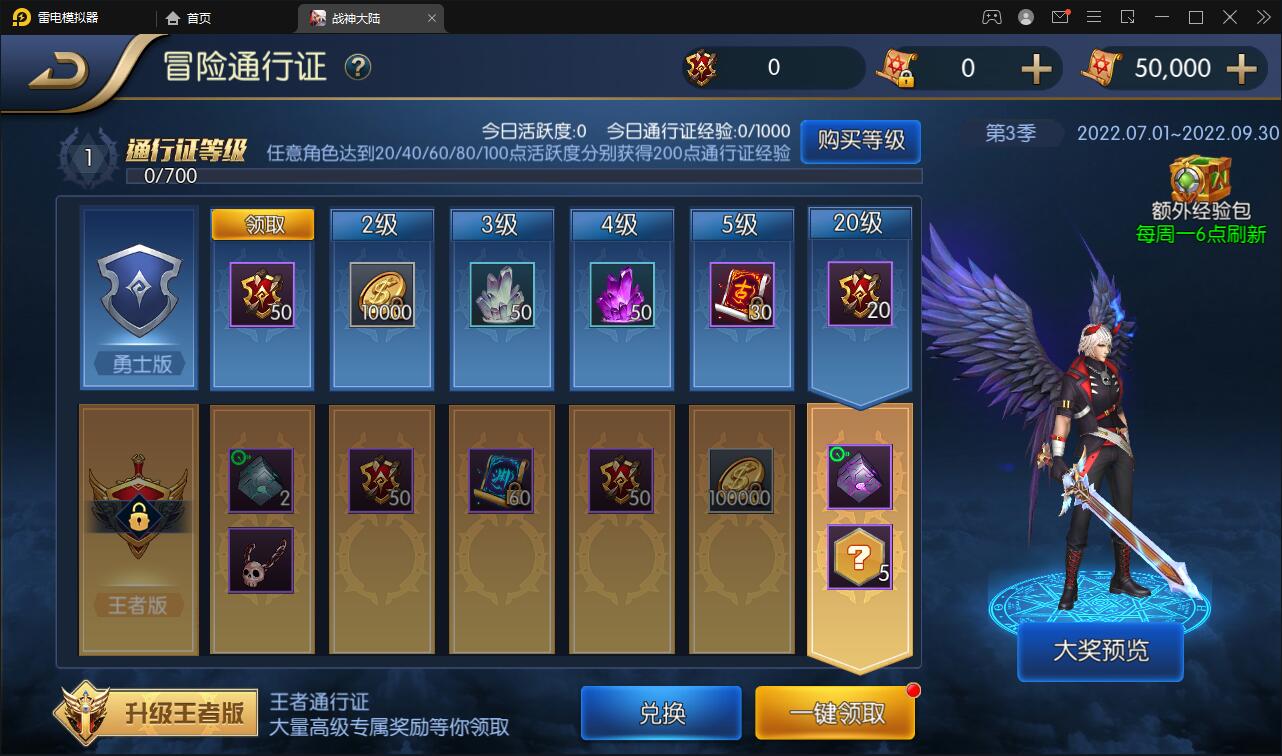 横版闯关手游【战神阿拉德之黑白境界】最新整理Linux手工服务端+余额充值后台+运营后台