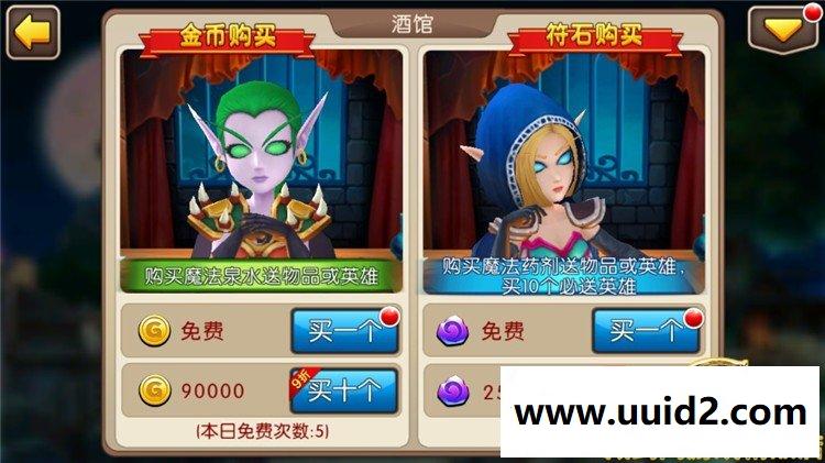 手游我叫MT2手机网游GM刷元宝金钱装备物品支持手机支持局域网