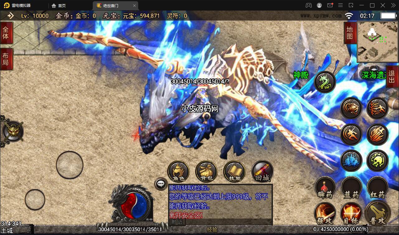 战神引擎传奇手游【绝世唐门第二季】2021整理服务端+武魂殿+唐门暗器+玄天功+魂力封号+魂环+武魂