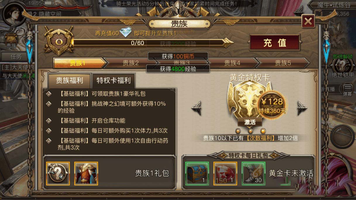 【权利与荣耀】手工服务端+视频教程+授权物品后台+安卓+IOS双端