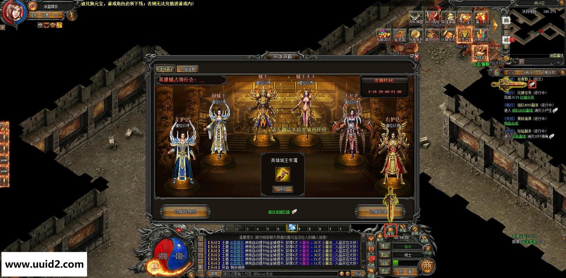 传奇页游【武易】无BUG完美一键服务端+精美功能站+微端+GM游戏设置台+充值合区GM工具