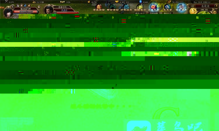 网页游戏 霸刀3D网页游戏解决第二次闪退花屏无法进入游戏可开启其他地图副支持外网