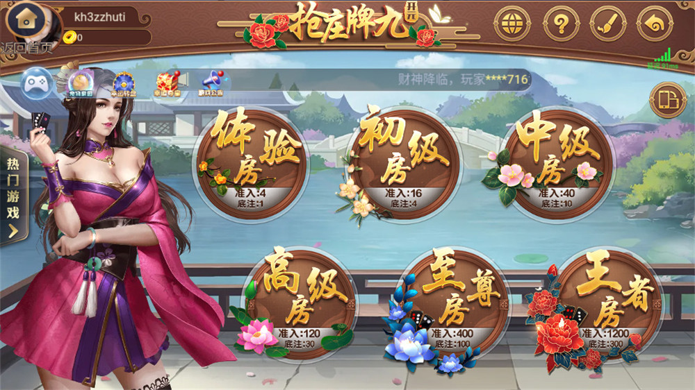 银河娱乐双端APP+带后台 apk+ipa双端需自行解密【服务器打包】