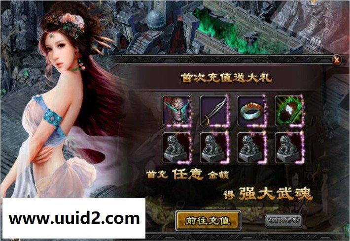 网页游戏【狱国争霸】一键服务端+教程+工具可任务游戏畅玩18挑整