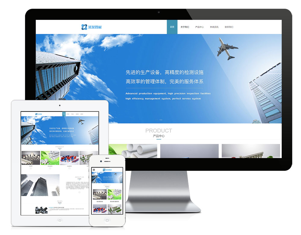 易优cms响应式给水管道门阀网站模板(带手机端)