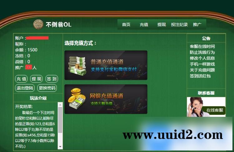 最新 不倒翁 ol源码二开运营版猜硬币正反源码微信小游戏带前