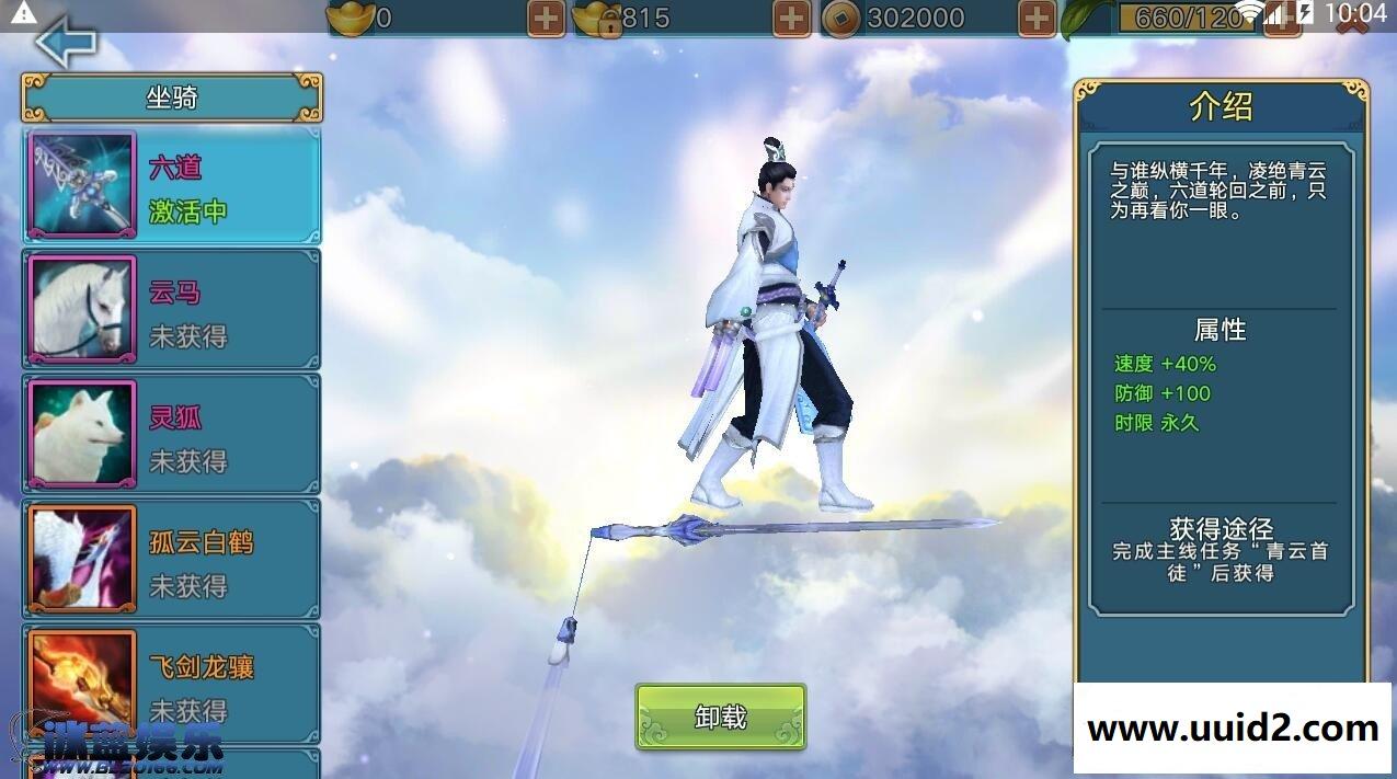 手游【诛仙青云志】修复账号登录DB错误单机版一键服务端带详细教程附GM工具