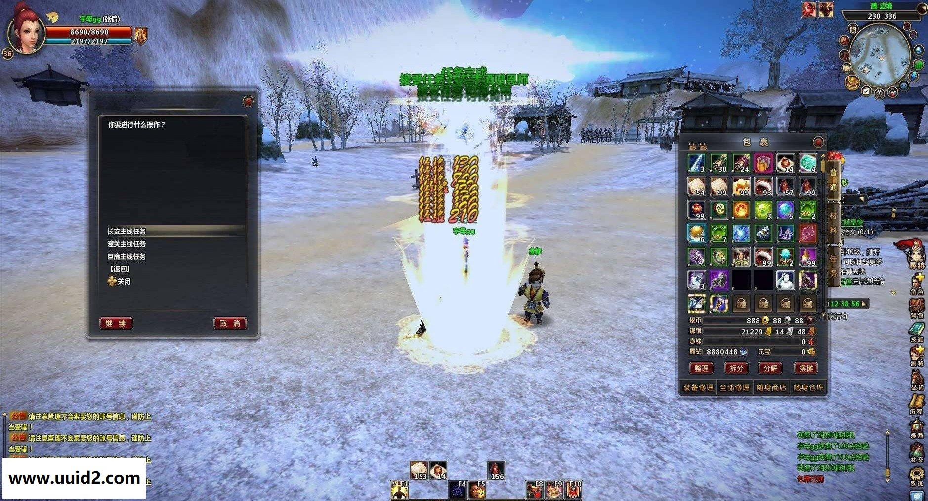 网络游戏【征三国】特色变态国战吸金一键服务端+客户端+可注册登录器+网站+各类教程