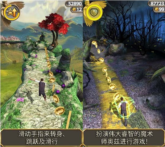 神庙逃亡之魔境仙踪DTW完整源码