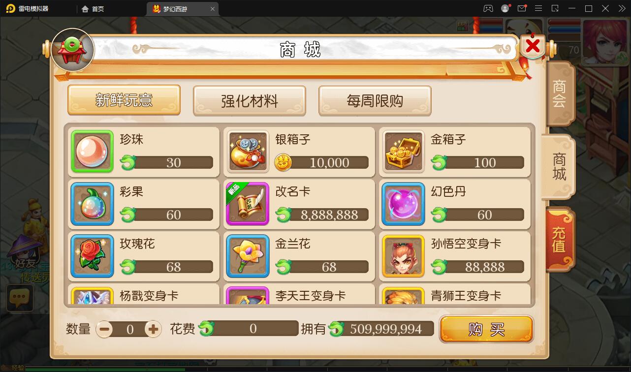 MT3换皮西游【复古西游】2022整理Linux手工服务端+GM后台+双端