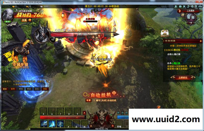 宝端整理版网页游戏【大青云】一键安装视频教程版带微端登录GM设置GM命令视频教程