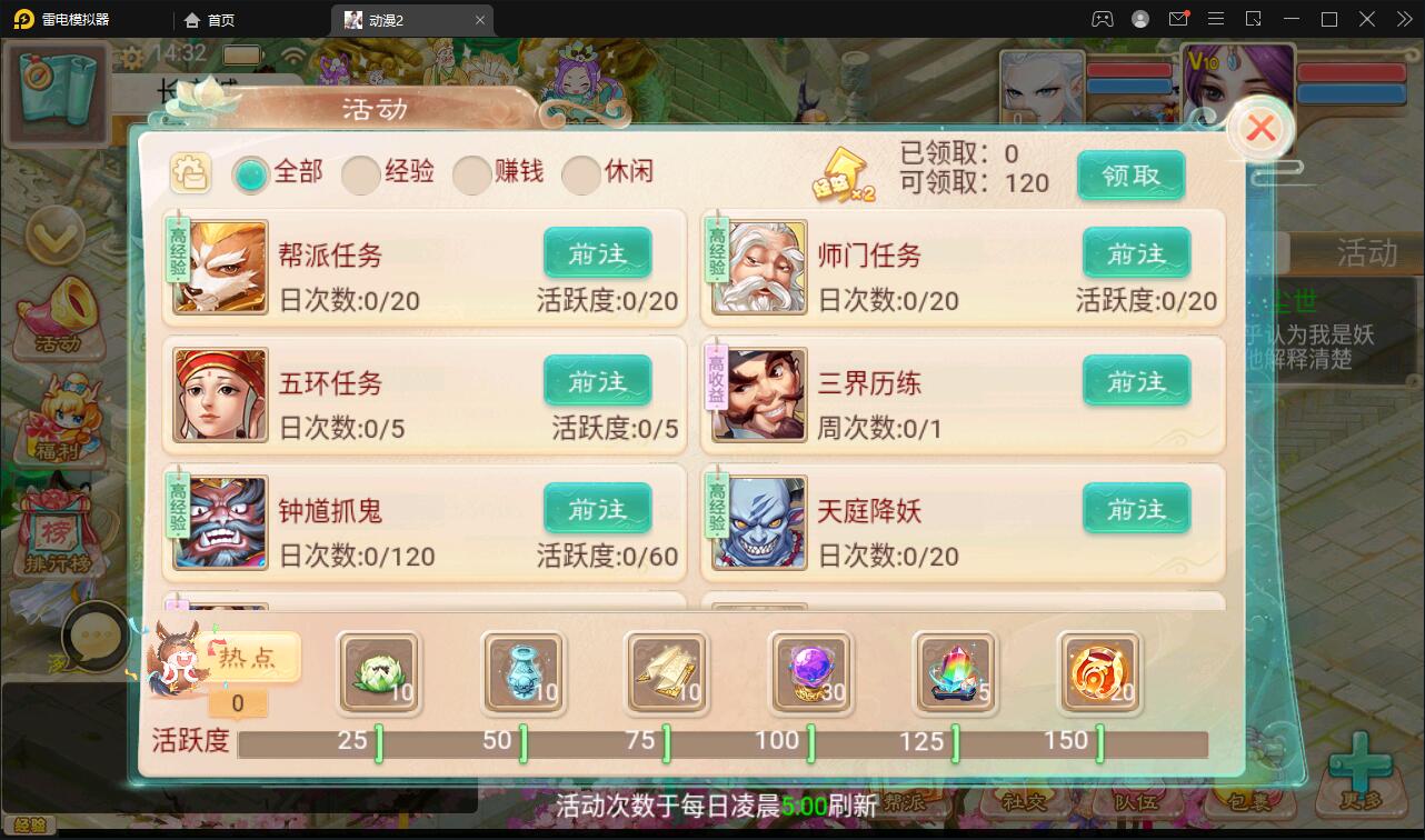 大话回合手游【精品西游之星阵5.9精修版】最新整理Win半手工服务端+充值内置后台+安卓苹果双端