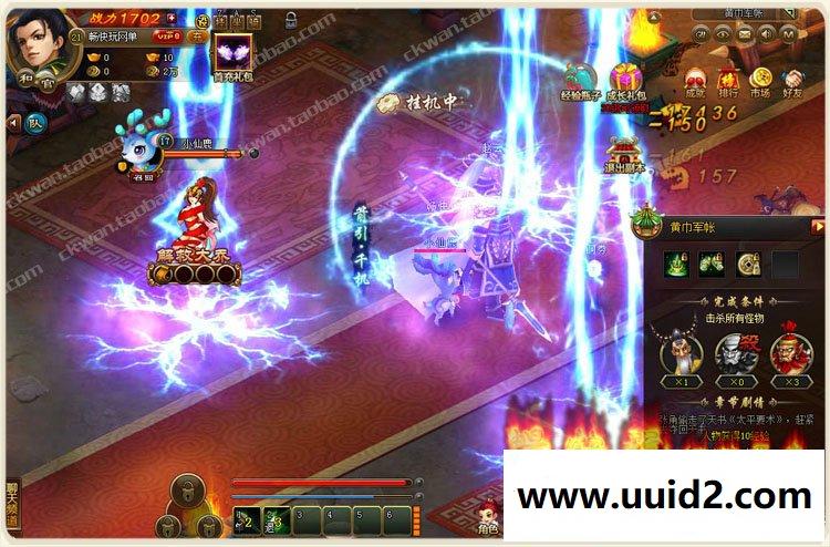 畅玩宝端【乱舞江山】页游一键服务端支持押镖城战对垒乱世争霸Q版萌动世界三国争霸