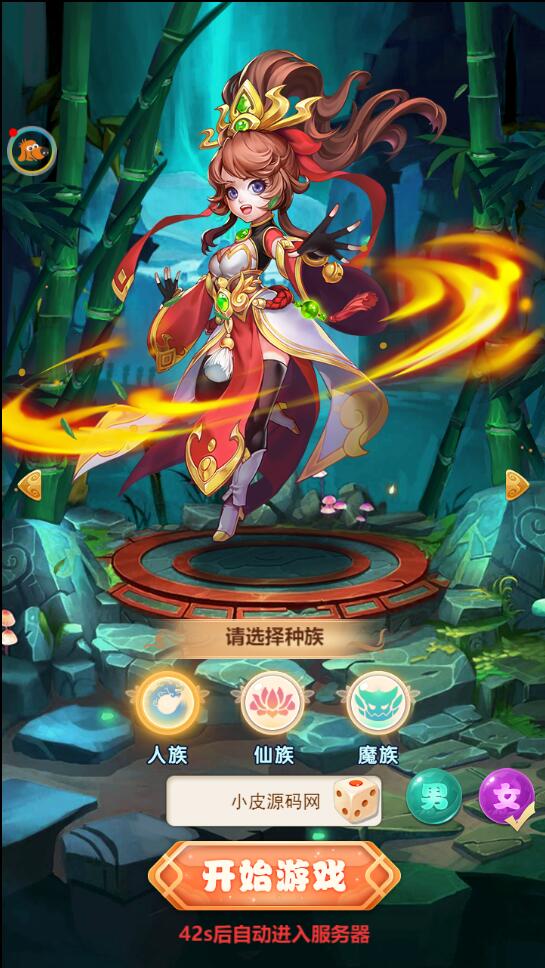 三网H5游戏【莫问西游H5】2022整理Linux手工服务端+多区+GM授权后台