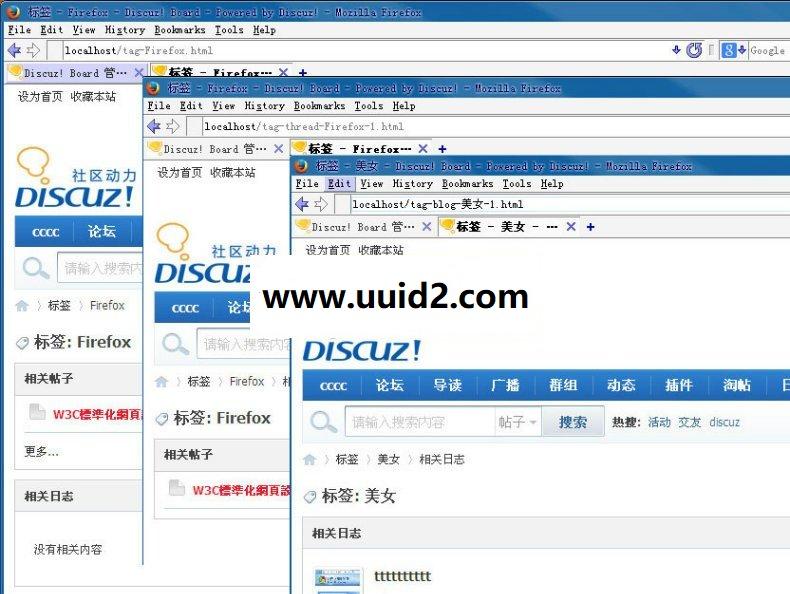 最新SEO伪静态 商业版v1.5版插件分享,Discuz!目录化伪静态插件