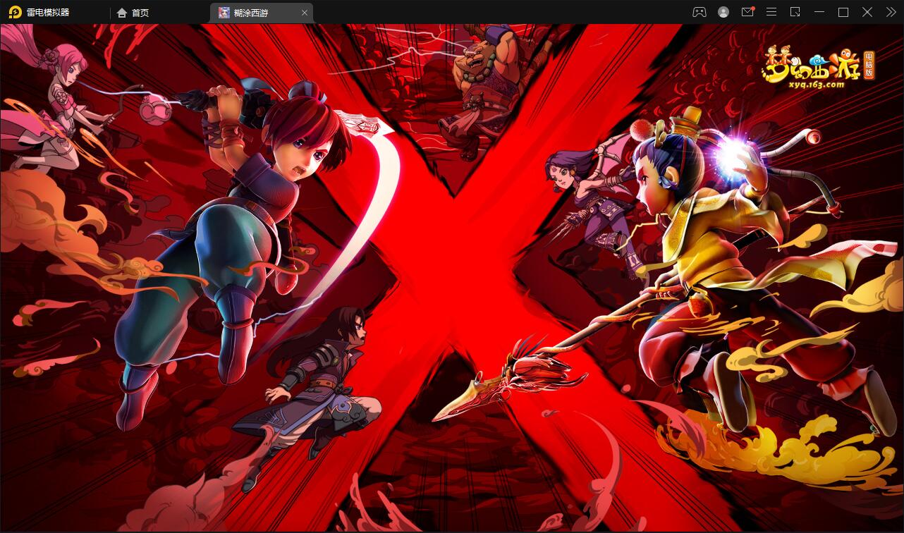 MT3换皮梦幻【胡图西游2】2022整理Linux手工服务端+GM后台