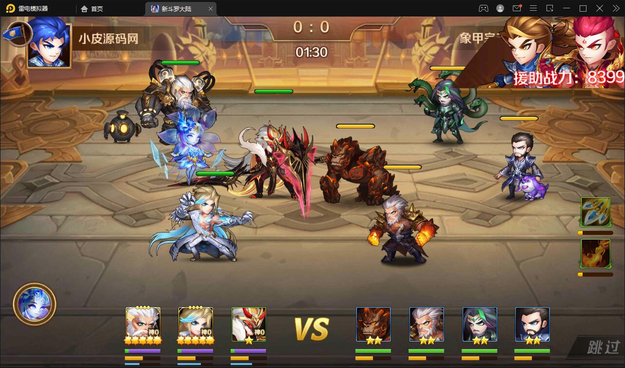 回合卡牌手游【斗罗大陆-泰坦恩明】2月整理Linux手工服务端+运营后台+GM授权后台