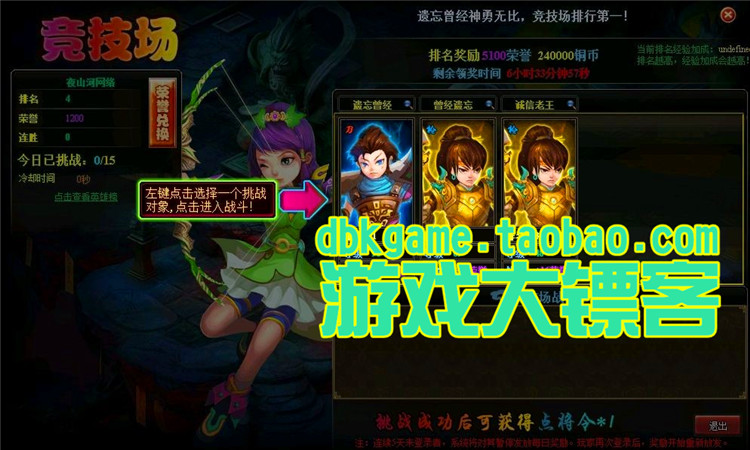 御灵道回合网页游戏一键服务端 GM后台带假人