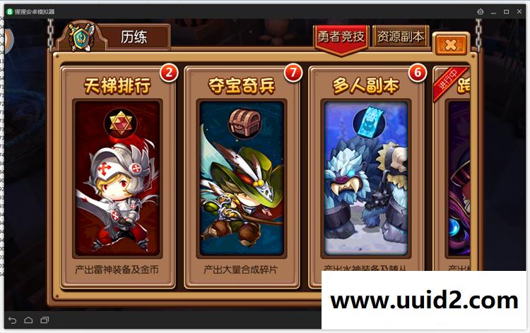 手游【萝莉有杀气】红装橙装智能假人陪玩版手游一键安装服务端附架设及修改教程