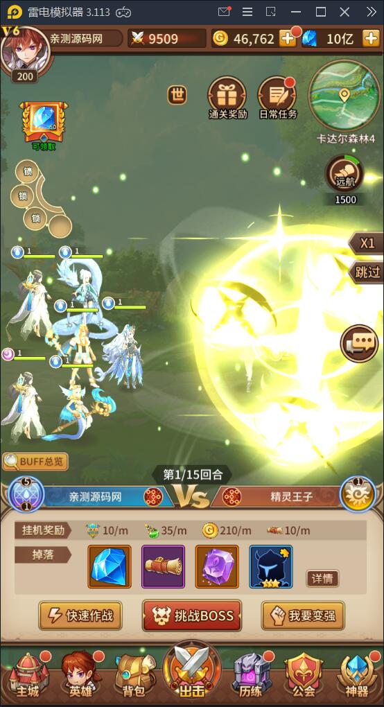 闪烁之光【荣誉之光】10月整理Linux手工服务端+安卓+GM后台