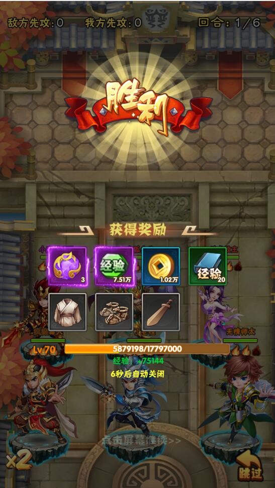 三网H5游戏【江湖大乱斗H5】1月整理Win一键服务端+GM授权后台