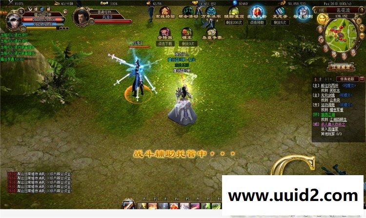 网页游戏 霸刀3D网页游戏解决第二次闪退花屏无法进入游戏可开启其他地图副支持外网