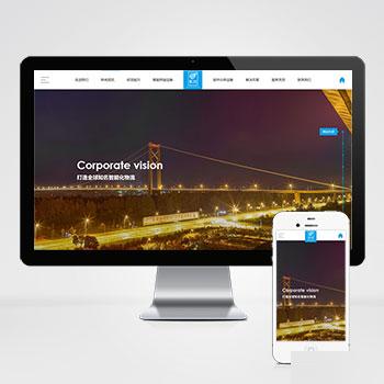 (自适应手机端)HTML5蓝色人工智能设备网站源码 响应式智能化物流设备类网站pbootcms模板